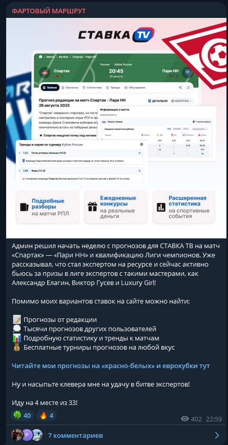 frtvroute каппер frtvroute каппер