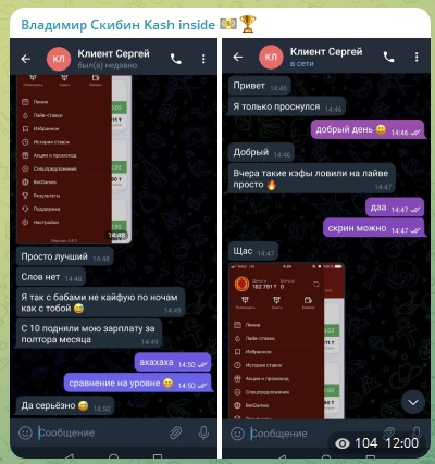Переписка с клиентами Переписка с клиентами