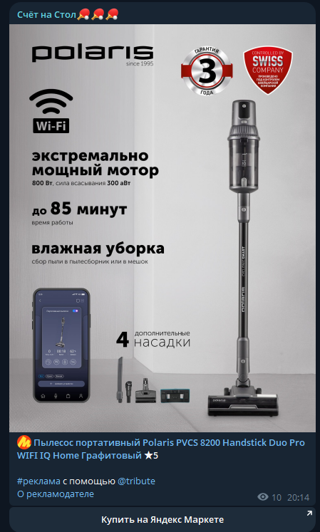 desk_special каппер desk_special каппер