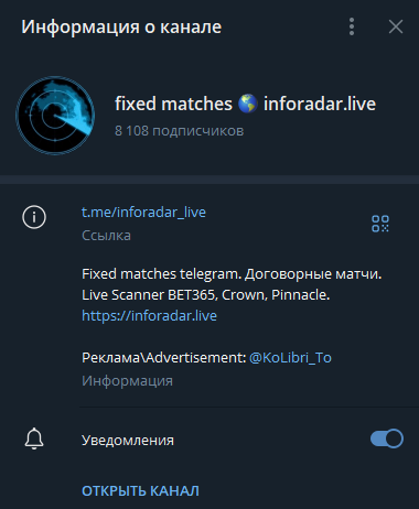 scanerxp ru телеграмм scanerxp ru телеграмм