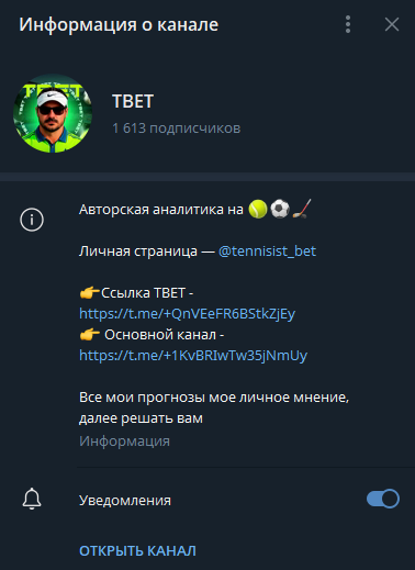 TBET телеграмм TBET телеграмм