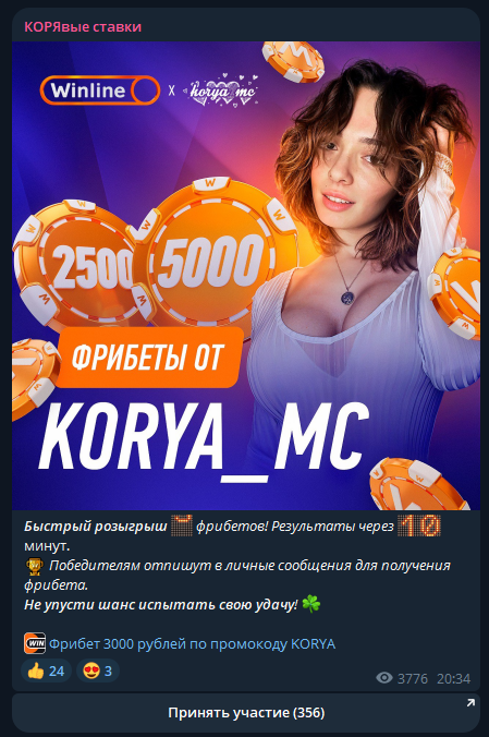 koryawin каппер koryawin каппер