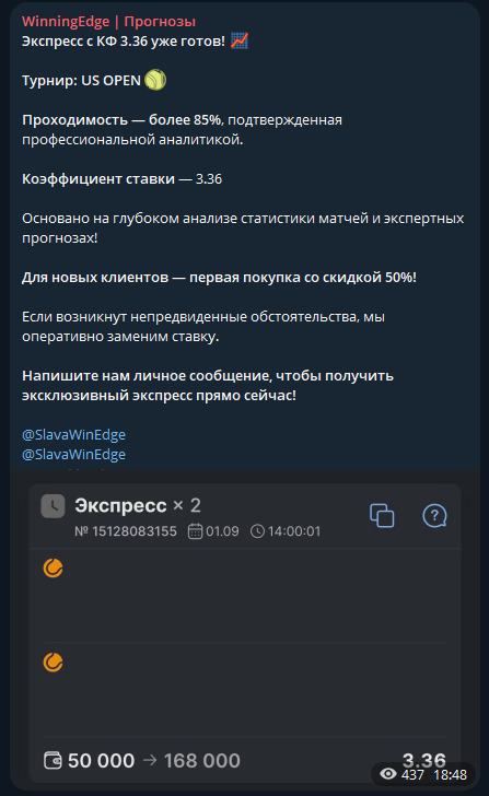 SlavaWinEdge каппер SlavaWinEdge каппер