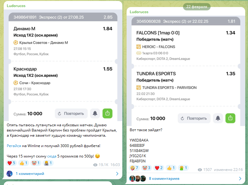 Бесплатные прогнозы каппера Бесплатные прогнозы каппера