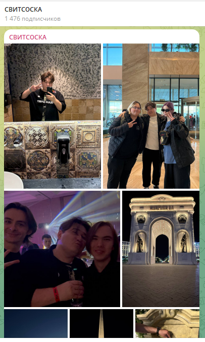 Фото досуга автора Фото досуга автора