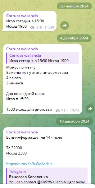 Фрагмент ленты Фрагмент ленты