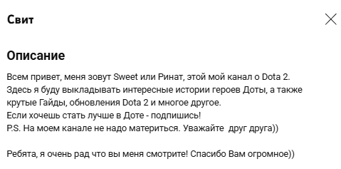 Информация об авторе Ринате Информация об авторе Ринате
