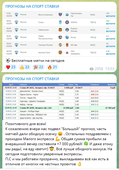 Бесплатные ординары и два экспресса