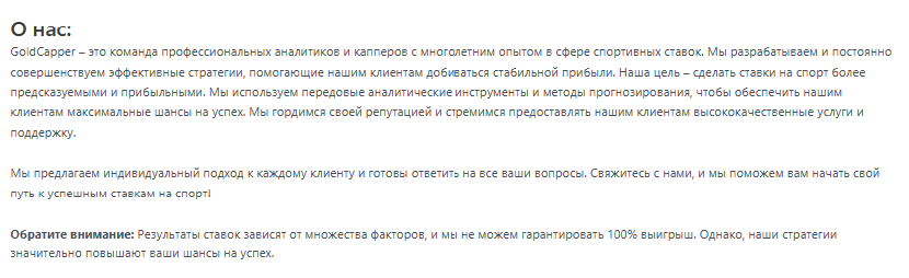 Информация о проекте