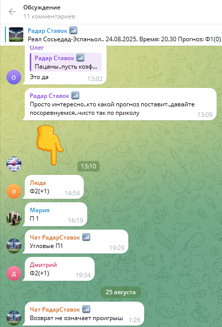 Комментарии к посту Комментарии к посту