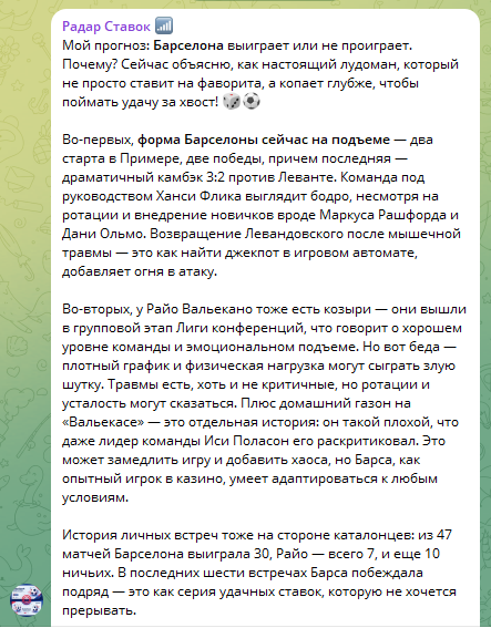 Объемна аргументация выбора ставки Объемна аргументация выбора ставки
