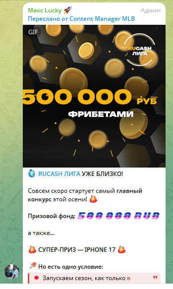 Реклама продукта бк Мелбет Реклама продукта бк Мелбет