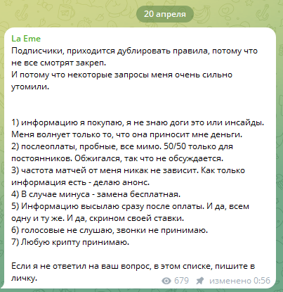 Правила проекта