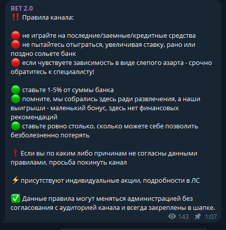 каппер Admin BET 2.0