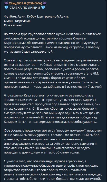 каппер Bemboomwin