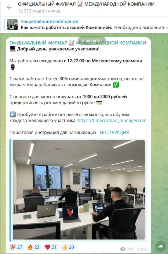 Mezhdunarodnaya Kompaniya Pmgroup каппер