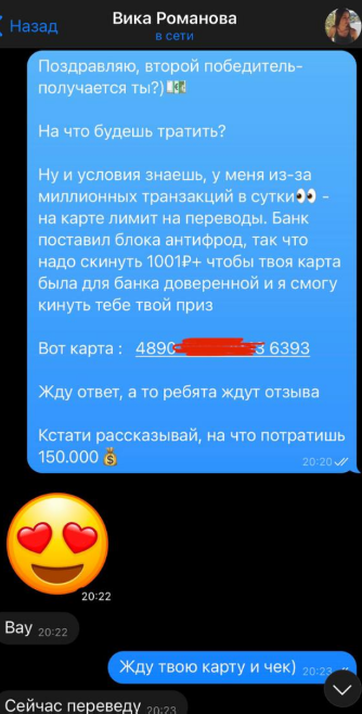 Необходимость 1000 рублей для верификации карты Необходимость 1000 рублей для верификации карты