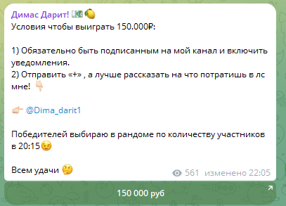 Условия для выигрыша денег Условия для выигрыша денег