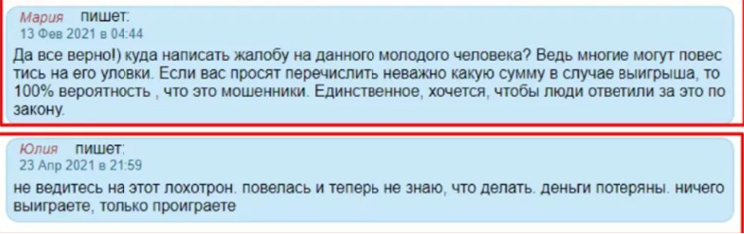 Еще жалобы на Дмитрия Еще жалобы на Дмитрия