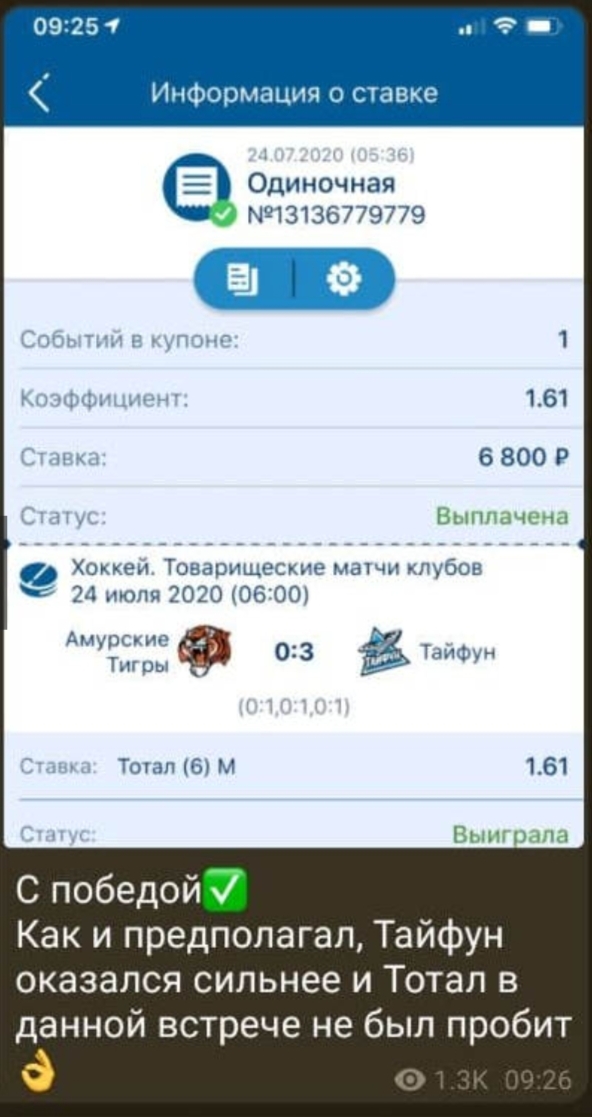 Заявка На Матч Заявка На Матч