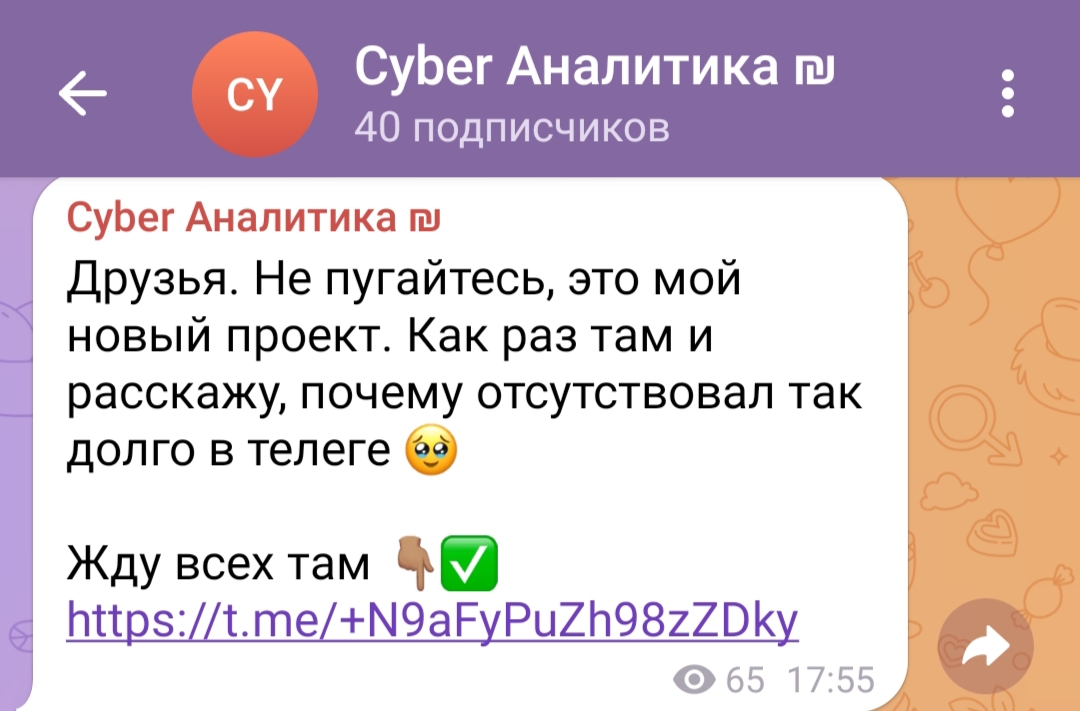 Заявка На Матч Заявка На Матч