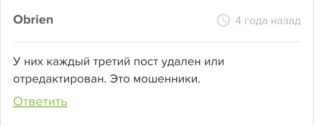 Заявка На Матч Заявка На Матч