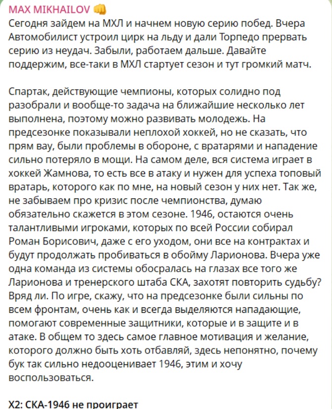 MAX MIKHAILOV каппер MAX MIKHAILOV каппер