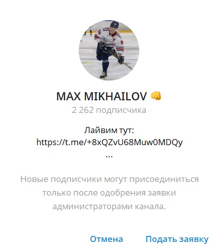 MAX MIKHAILOV отзывы MAX MIKHAILOV отзывы