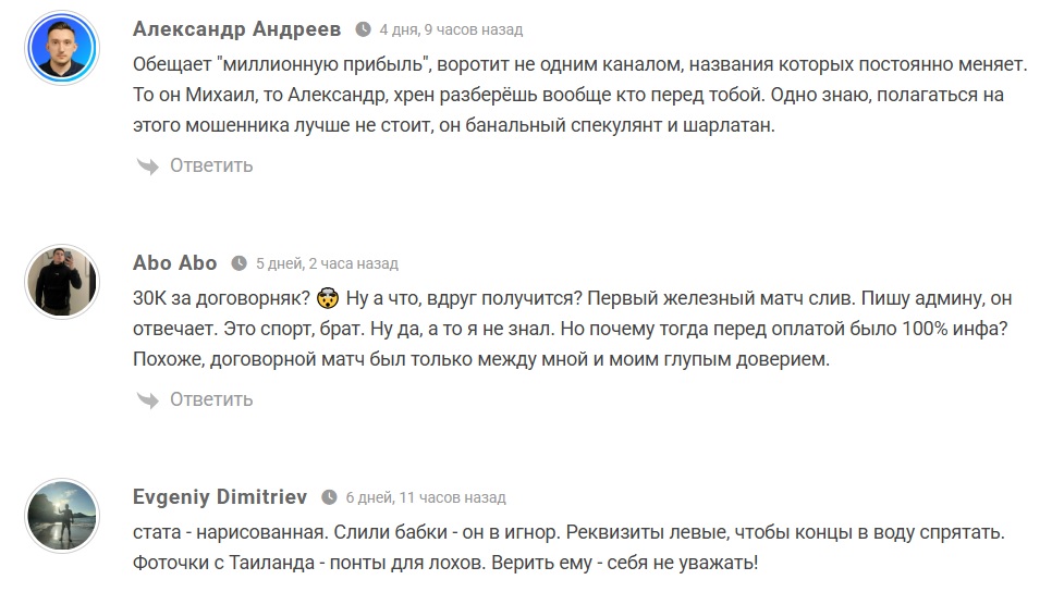 MAX MIKHAILOV телеграмм канал MAX MIKHAILOV телеграмм канал