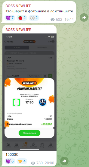 Сообщение аудитории о фотошопе