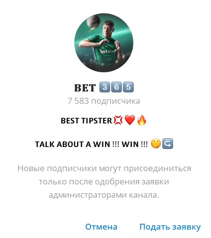 Бет 3 6 5 отзывы Бет 3 6 5 отзывы