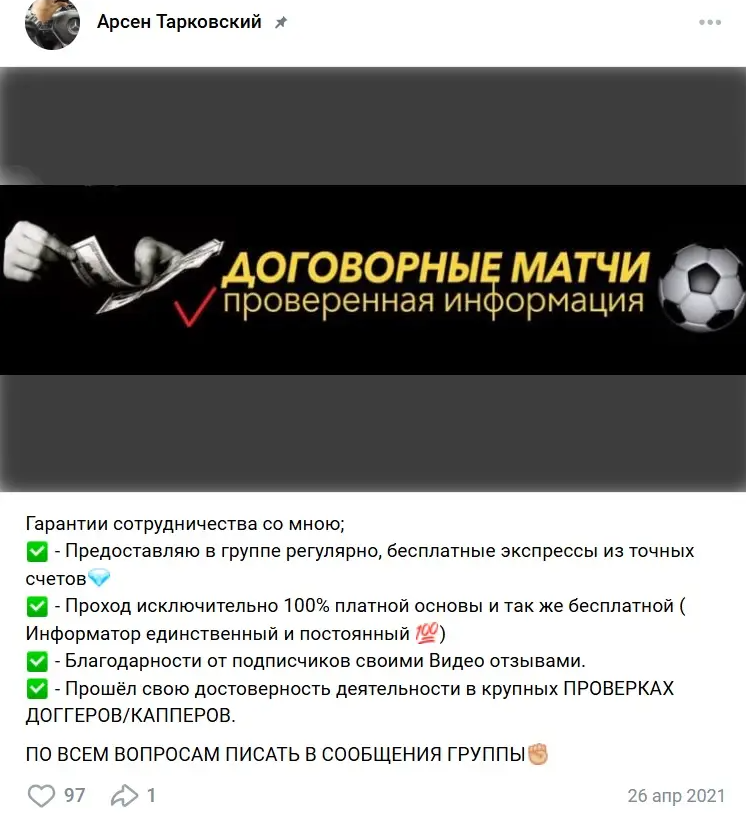 Арсен Тарковский телеграмм Арсен Тарковский телеграмм