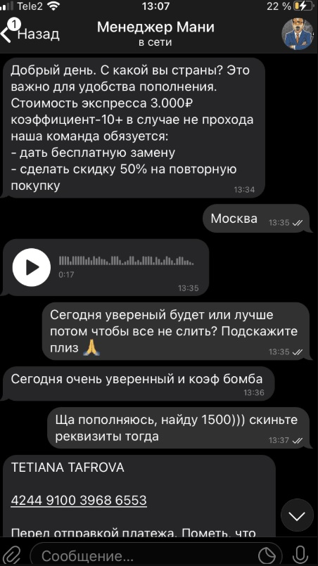 Джет Ит Бэк каппер Джет Ит Бэк каппер