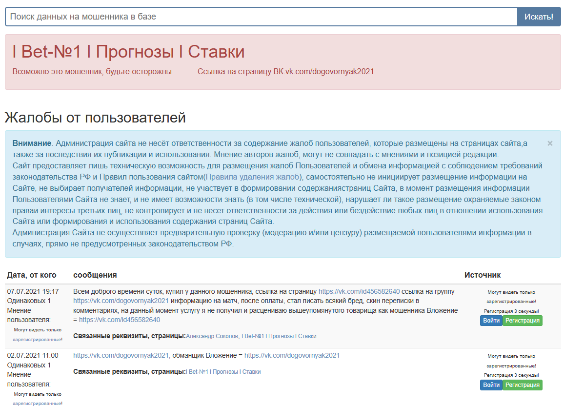 l Bet-№1 телеграмм l Bet-№1 телеграмм