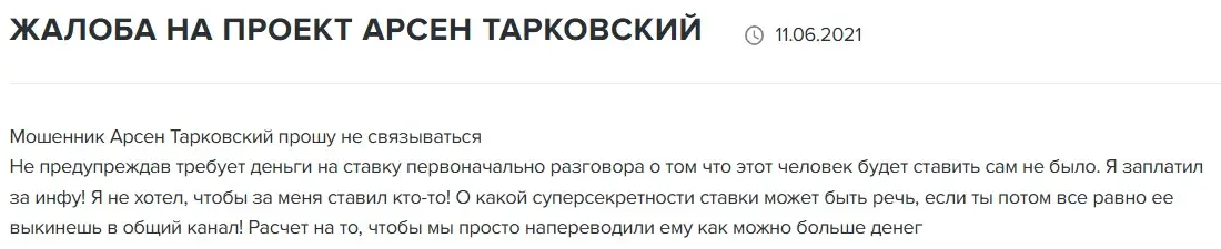 Vyacheslav прогнозы Vyacheslav прогнозы