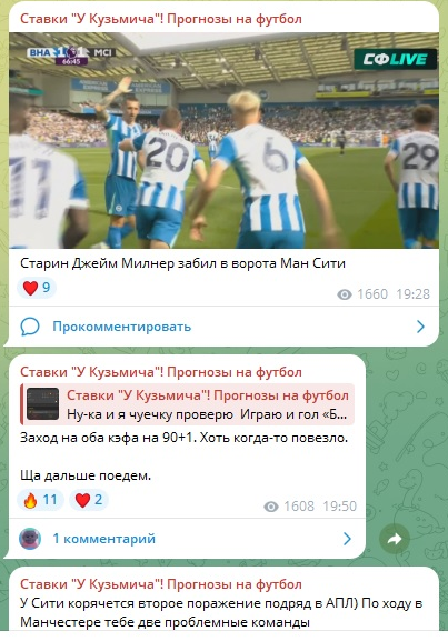 Кузьмич следит за игрой АПЛ Кузьмич следит за игрой АПЛ