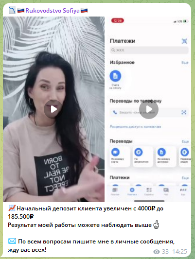 Видеоотзыв женщины Видеоотзыв женщины