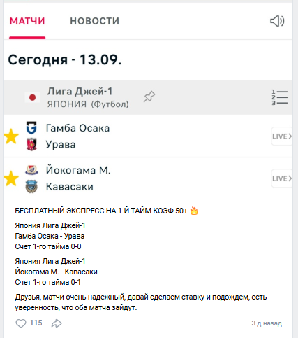 Бесплатный экспресс с точными счетами