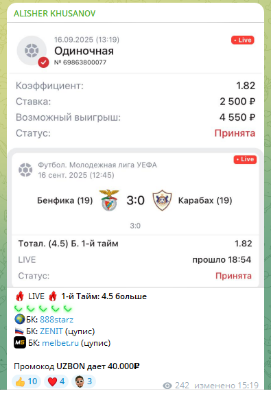 Бесплатный прогноз на ТБ в первом тайме Бесплатный прогноз на ТБ в первом тайме