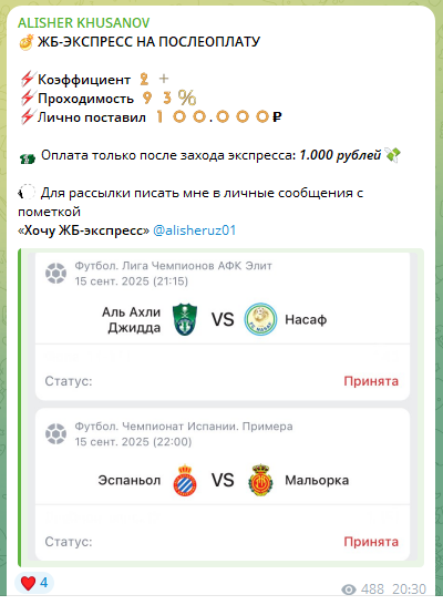 Экспресс на послеоплату Экспресс на послеоплату