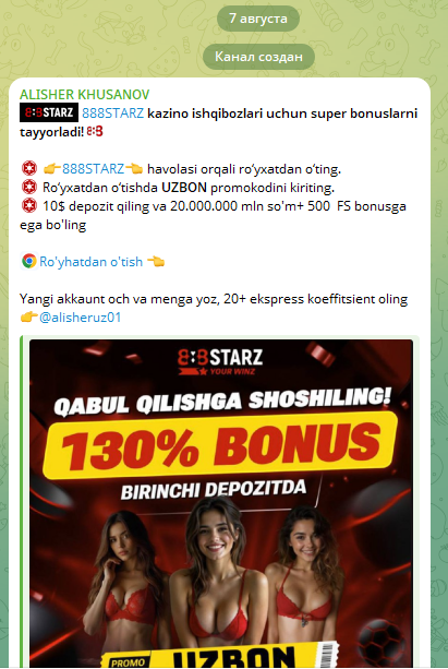 Первый пост — реклама бк Первый пост — реклама бк