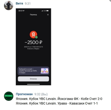 Сумма перевода за экспресс