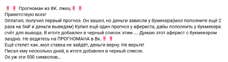 Жалоба со стороннего сайта