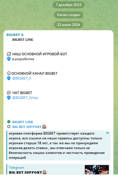 Первый пост канала Первый пост канала