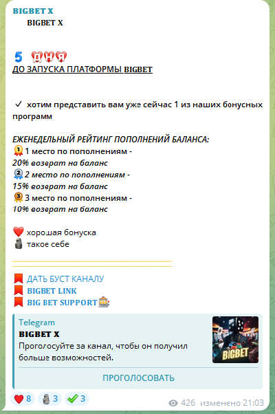 Про рейтинг пополнения баланса Про рейтинг пополнения баланса