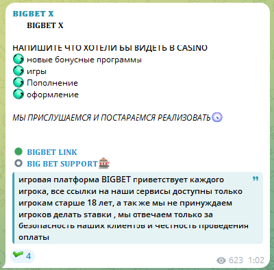 Ссылки для обратной связи Ссылки для обратной связи