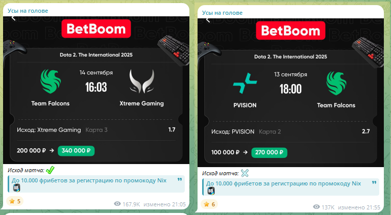 Бесплатные прогнозы на DOTA 2 Бесплатные прогнозы на DOTA 2