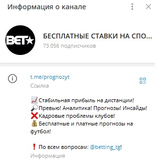 Информация о канале Информация о канале