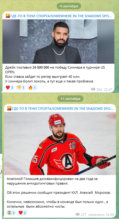 Новостные посты автора Новостные посты автора