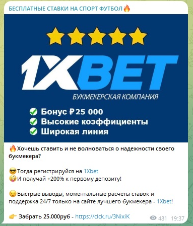 Реклама бк Реклама бк